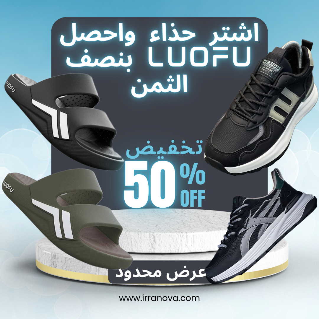 Shoes + luofu 50%