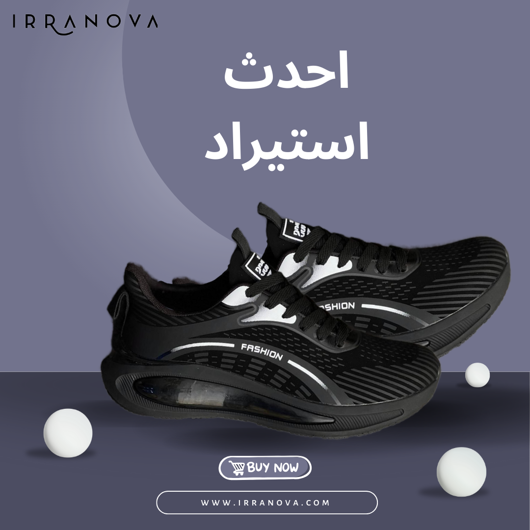 أحذية رجالية عصرية: مزيج أنيق ومريح من الأناقة والعملية.