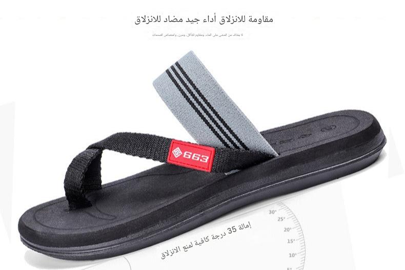 صنادل رجالية صيفية بتصميم أنيق ومريح – لأنك تستحق التميز في كل خطوة!

