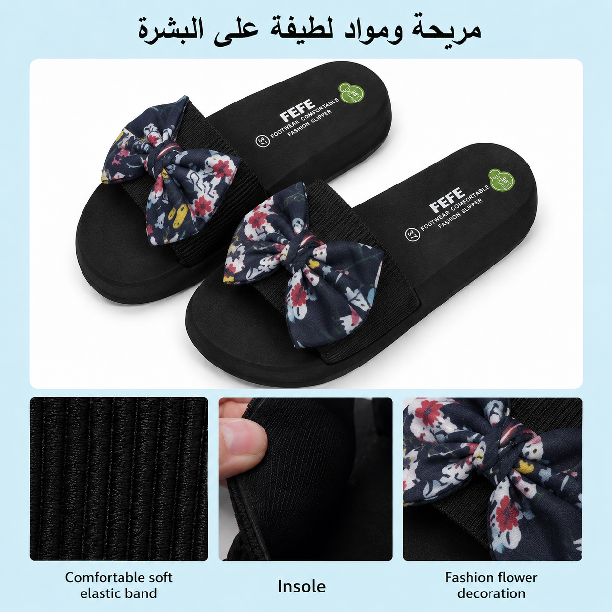 Women’s Stylish Floral Comfort Slippers – Soft Fashion Flip-Flops