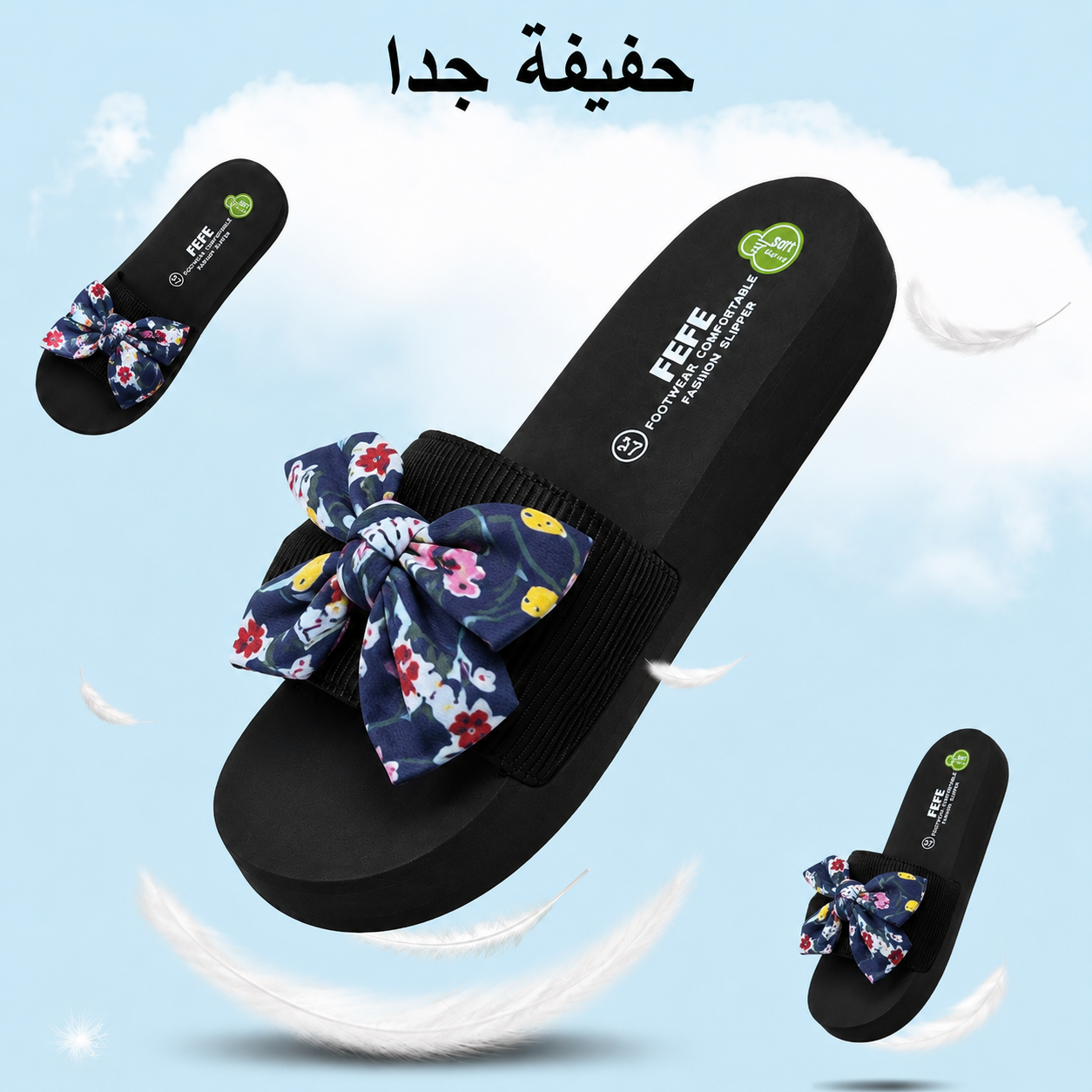 Women’s Stylish Floral Comfort Slippers – Soft Fashion Flip-Flops