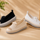 Chaussures plates en tricot respirant à enfiler pour femme, confort décontracté