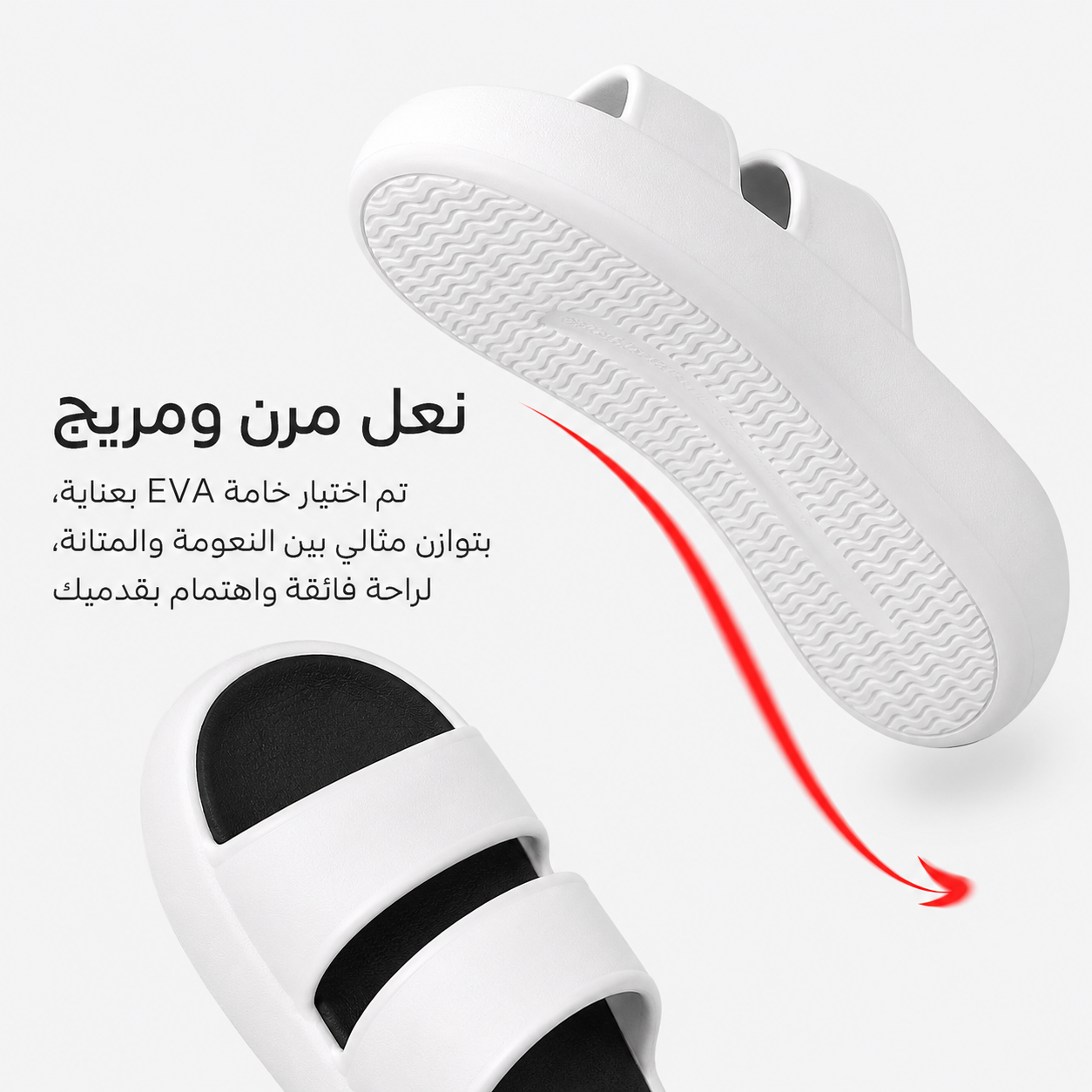 صندل مريح للنساء – خفيف الوزن ومريح للغاية