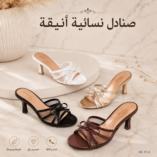 Escarpins nœud élégants et intemporels – Mocassins confortables et chic minimalistes