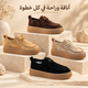 Comfortable and stylish women's shoes for everyday wear
