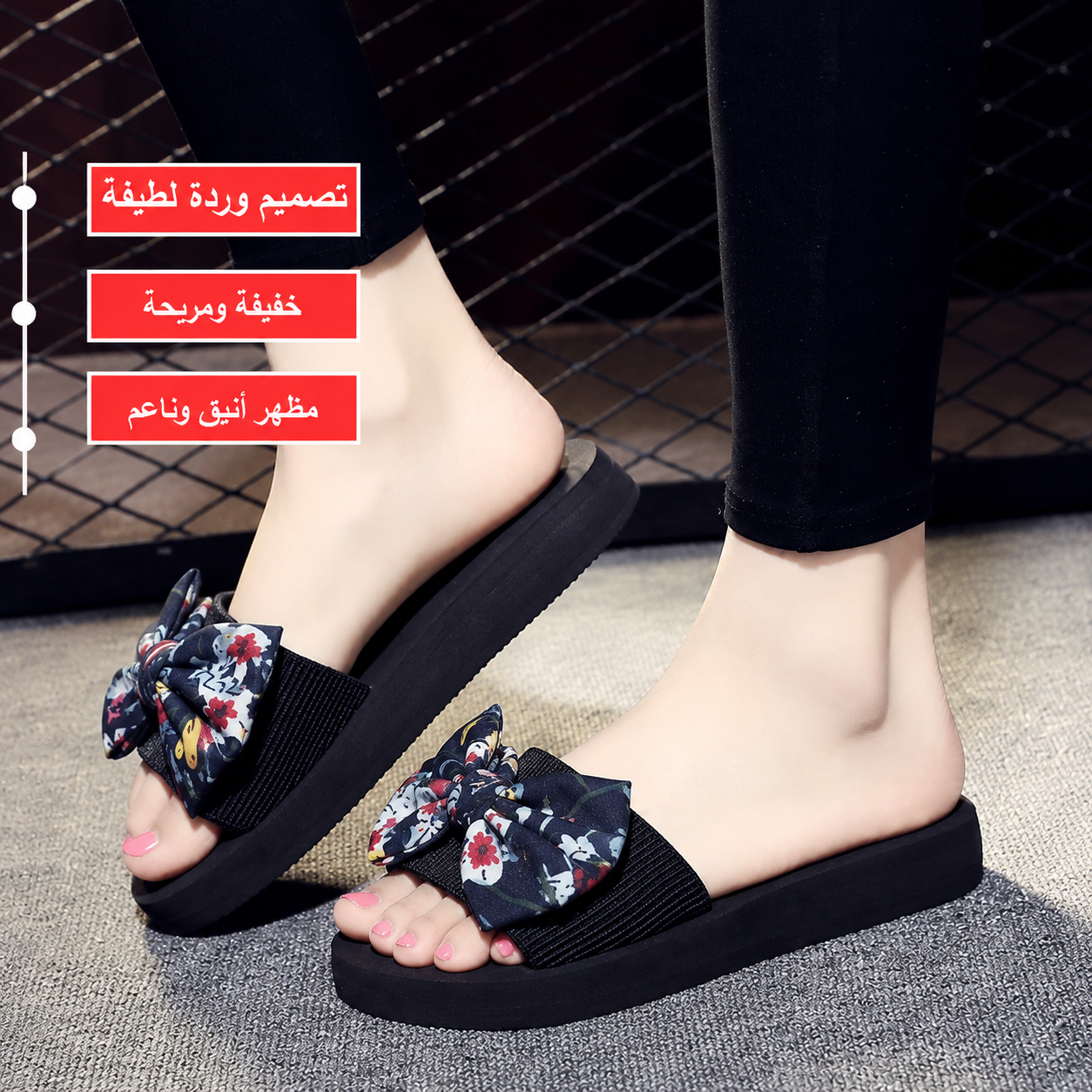 Women’s Stylish Floral Comfort Slippers – Soft Fashion Flip-Flops