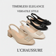 🥿 Parisian Elegance Slingback Heels