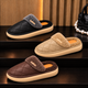 Chaussons matelassés pour femme avec bordure en peluche – Style quotidien confortable