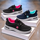 Baskets décontractées pour femme avec lacets à serrage rapide et touches colorées