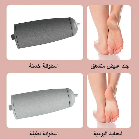 Un appareil pour éliminer les croûtes et les peaux mortes. Pour obtenir des talons souples et sans fissures.